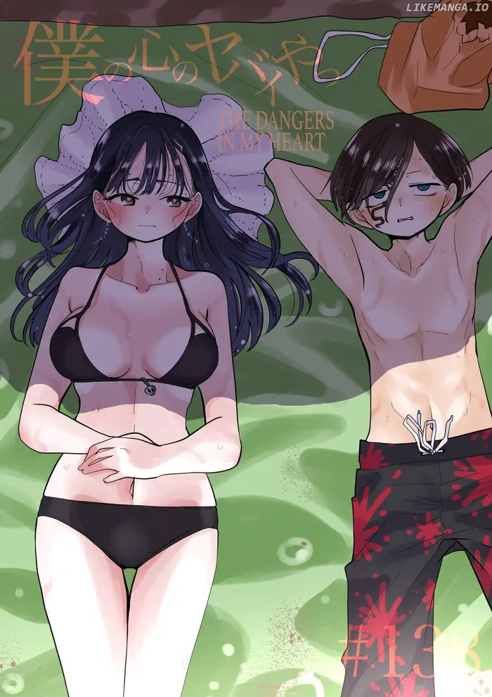 The Dangers in My Heart Chapter 138 image 01_optimized